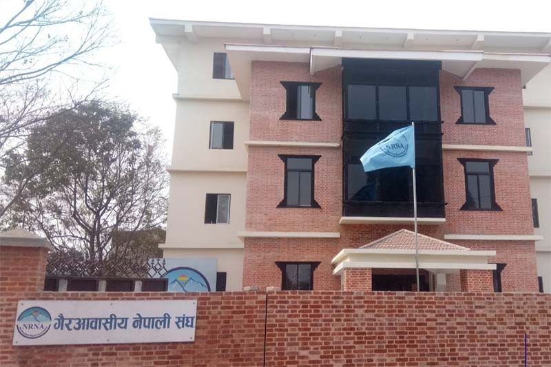 NRNA Investment Summit to Be Held in Kathmandu This October