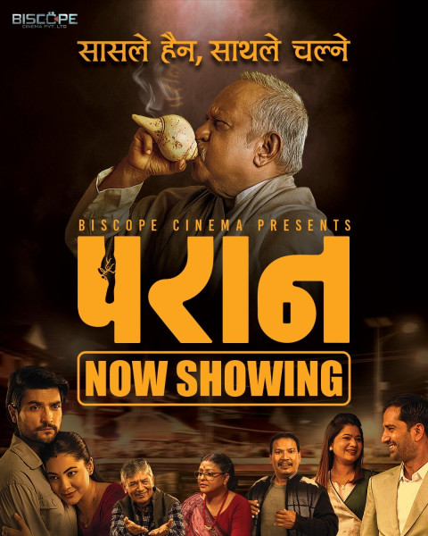 Nepali Film 'Paran' Captivates Audiences; KL Dugar Group Hosts Special Corporate Screening