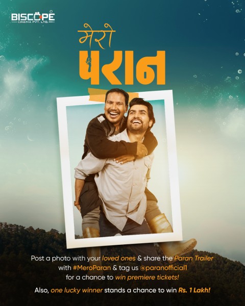 'Paran' Film Announces 1 Lakh Prize for Viewers: Here's How to Win