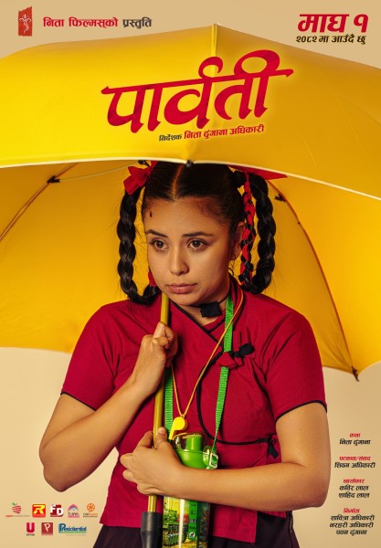 Two Distinct Posters of Nita Dhungana’s Directorial Film Parbati Released with Official Premiere Date