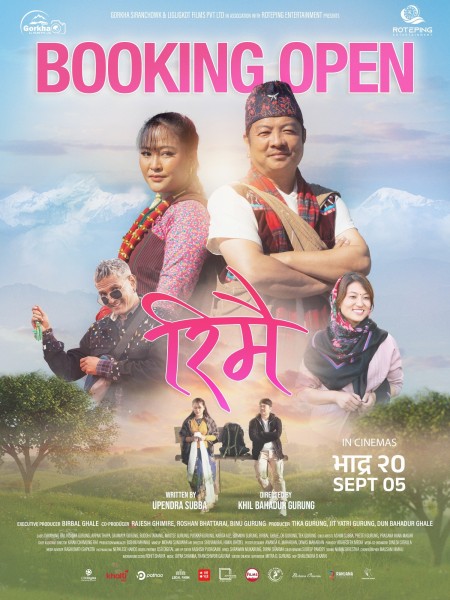 “Advance ticket booking for ‘Rimai’ opens: How many shows are available?”