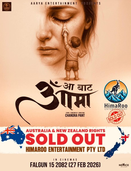 ‘Aa Bata Aama’ Sells Australia and New Zealand Rights