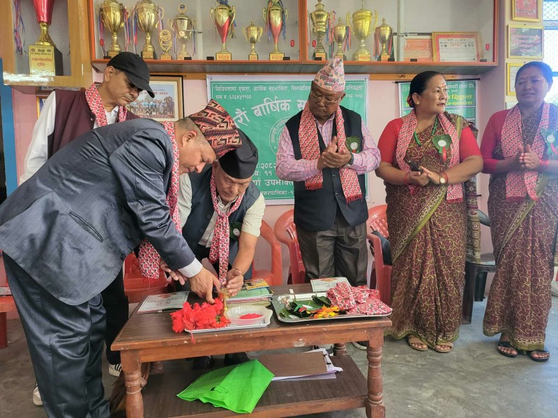 11th Annual General Assembly of Annapurna Consumer Cooperative Society Held in Pokhara Metropolitan City, Ward No. 15