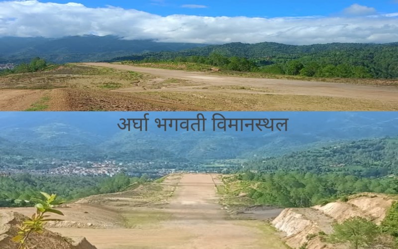 Argha Bhagawati Airport Abandoned, No One Seems to Care