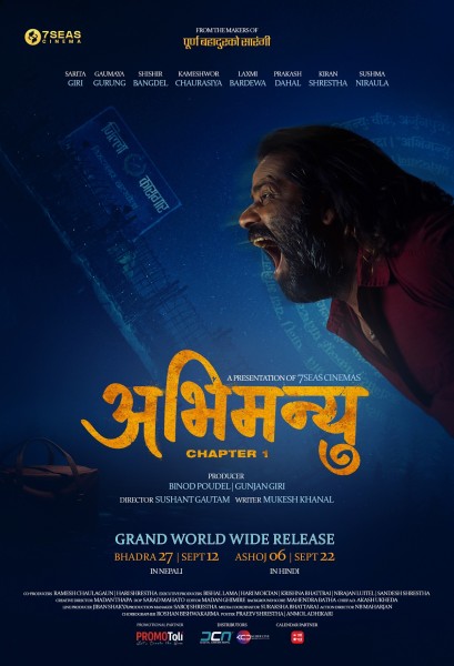 ‘Abhimanyu: Chapter–1’ Movie Poster Released, Set to Premiere on Bhadra 27