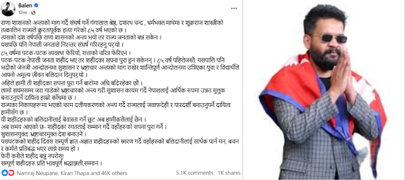 “On Martyrs’ Day, Balen Shah Questions Nepal’s Power Structure”