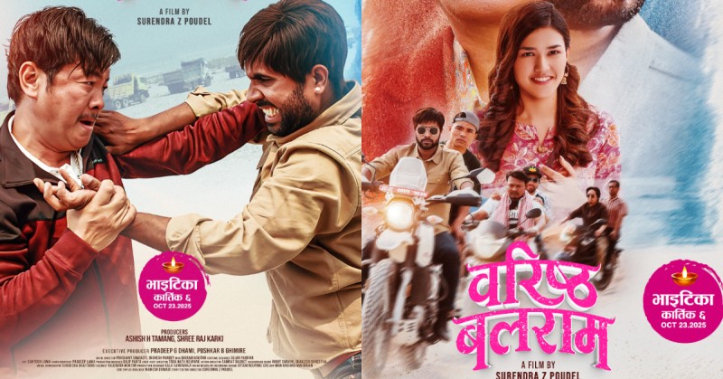 Dayahang Rai and Bijay Baral’s ‘Barishtha Balram’ Set for Release