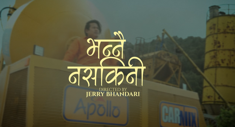 New Nepali Lok Dohori Song ‘Bhannai Nasakine’ by Khem Century and Nirmala Devi Basnet Released