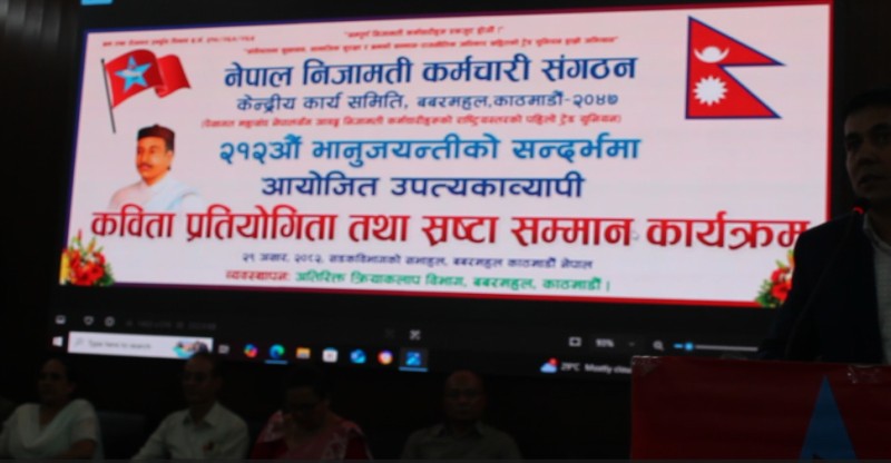 Bhanubhakta Jayanti Grandly Celebrated with Creator Felicitation and Organizer Poetry Competition