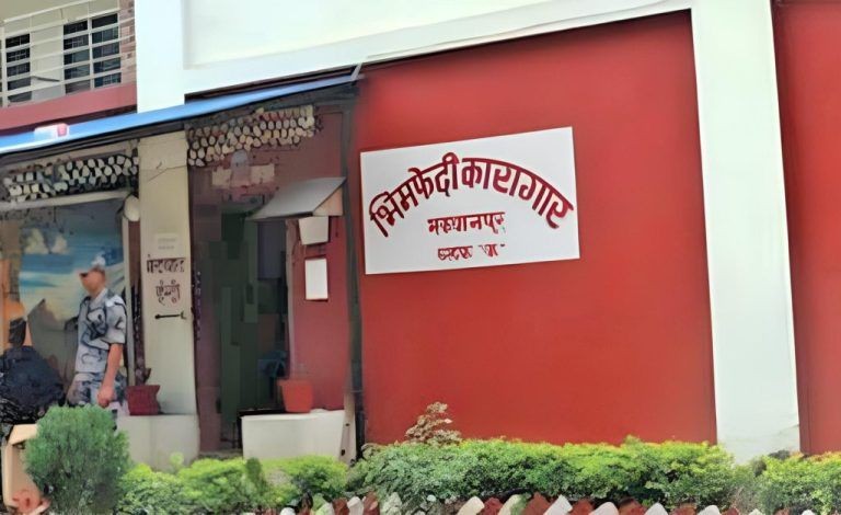 260 Prisoners Escape from Bhimphedi Regional Prison in Makwanpur