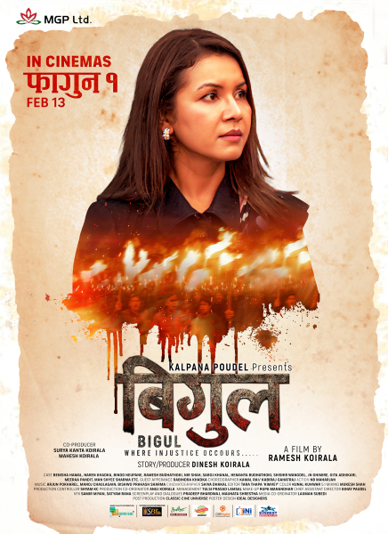 New Release Date for 'Bigul' Set for Falgun 1