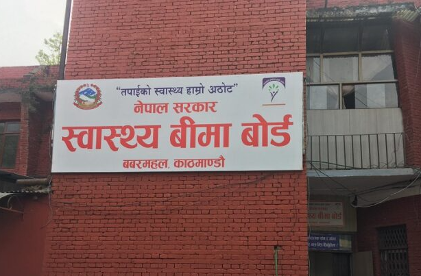 Health Insurance Board Directs Claims to Be Processed Through Review Committee