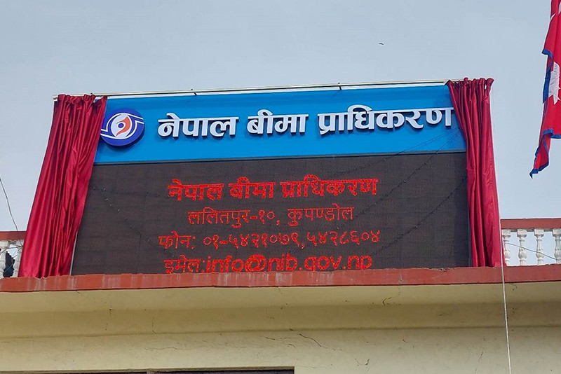 Nepal Insurance Authority Reshuffles Director Roles