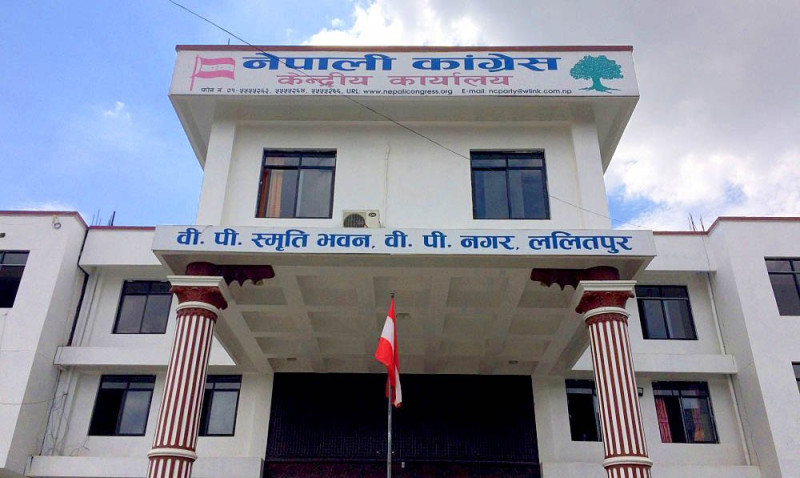 Nepali Congress Executive Committee Meeting Today