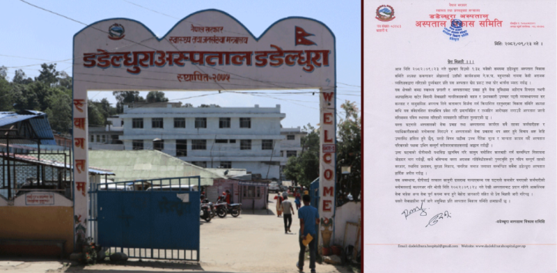 Dadeldhura Hospital Shuts Services Except Emergency Following Misbehavior Incident