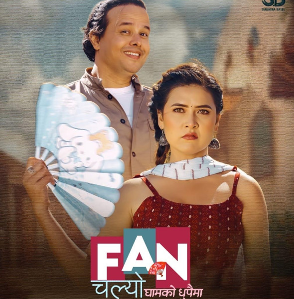 Hindi Song Singer Ujwal Babu Releases Nepali Song 'Fan Chalyo Ghamko Dhupaima'