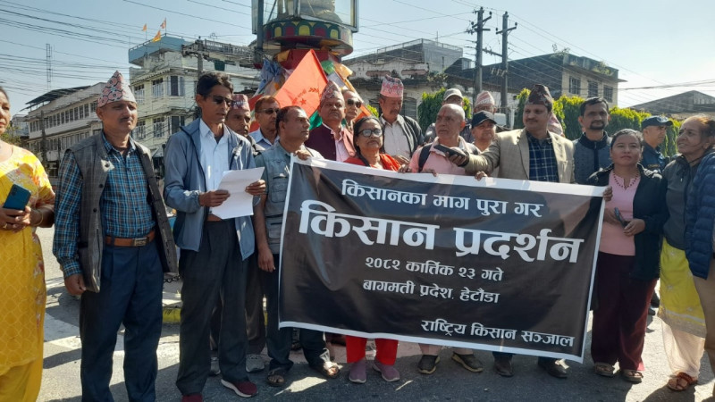 Farmers Rally in Hetauda Demands Compensation for Crop Losses and Long-Term Reforms