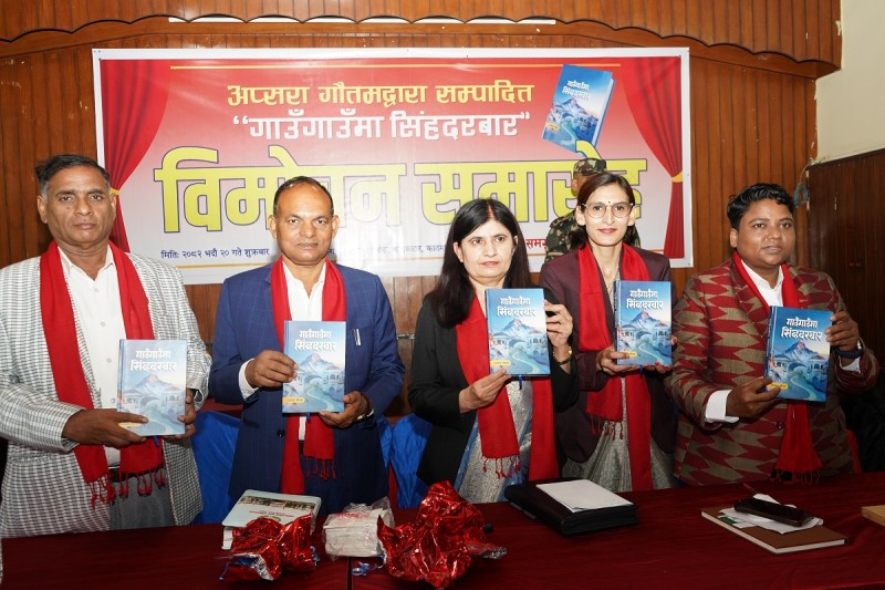 Book “Gaun Gaun Ma Singha Durbar” Launched