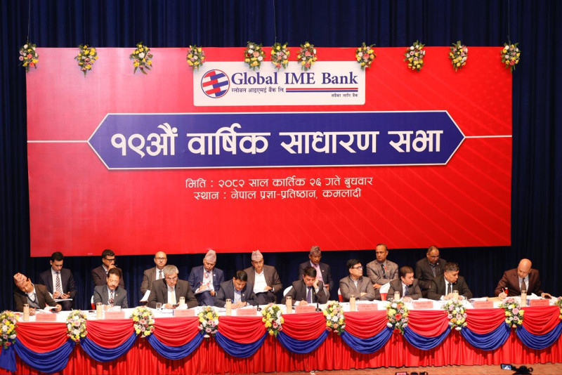 Global IME Bank's 19th Annual General Meeting Concluded