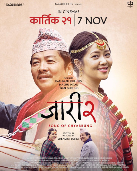 Jari 2: Song of Chabrung' Team Urges Cinema Halls to Test Sound Levels Before Global Release