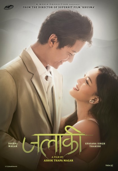 Director of 'Khushma', Ashok Thapa Magar, Begins Production of New Film ‘Jalaki’; Actress Upasana Singh Thakuri in the Lead Role