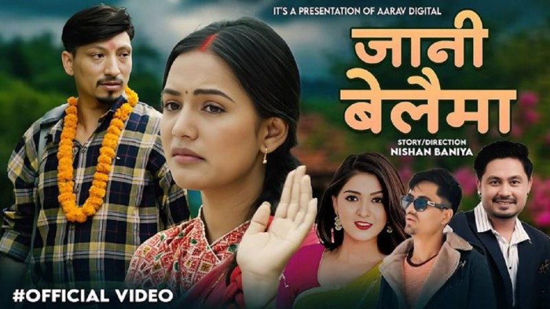 Title: Rihan Shankar Releases New Song “Jani Belai­ma”