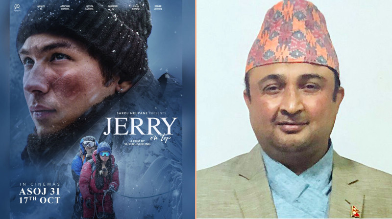 'Jerry On Top,' Which Earned 12 Crores, is Now Set to Screen in Malaysia