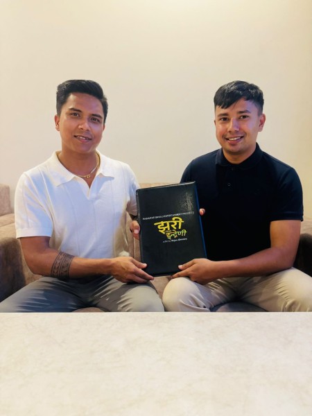 Australian Rights of Jhari Pachiko Indreni Sold