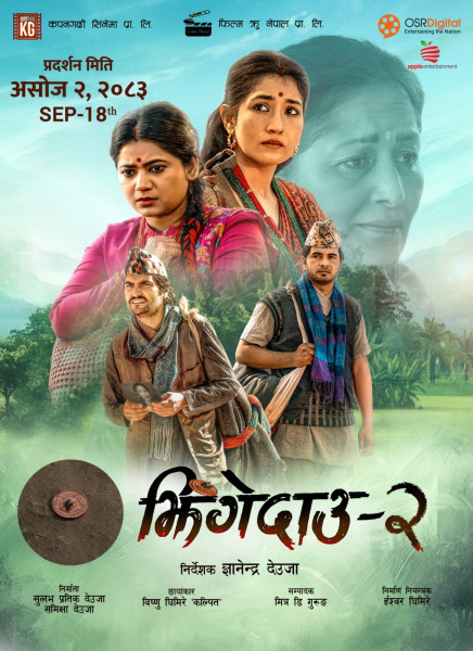 Jhingedau 2 Release Date Announced for Constitution Day, September 19