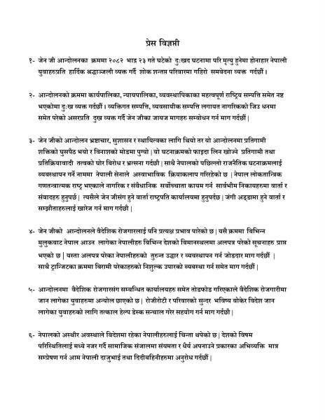 Returnee Federation Nepal Responds to Youths demise and Damages During Gen-Z Movement