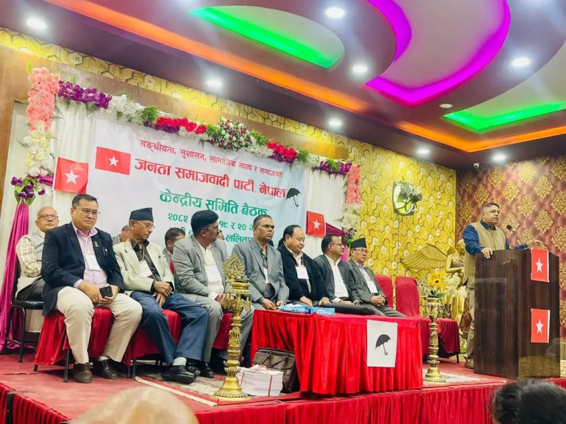 JSP Nepal forms a new Federal Parliamentary Board under the leadership of Upendra Yadav