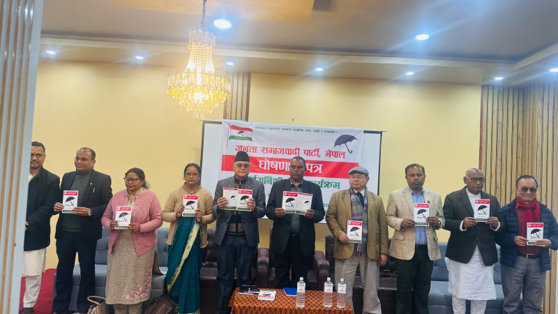 JSP Nepal Unveils Election Manifesto for 2082 House of Representatives Polls