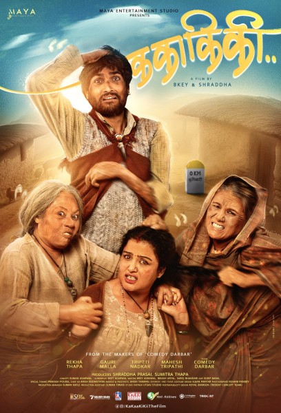 ‘Comedy Darbar’ Team Announces First Film ‘Ka Ka Ki Ki’, Shooting to Begin After Dashain