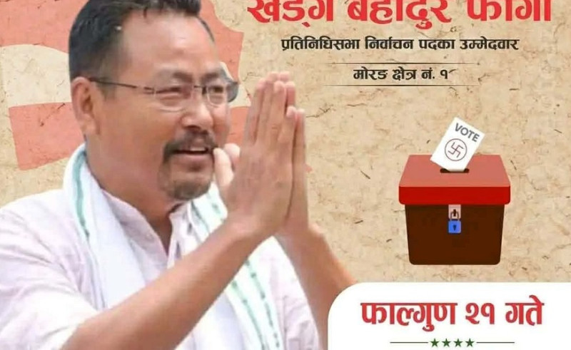 Politics as a Responsibility for Public Welfare: Khadga Phago