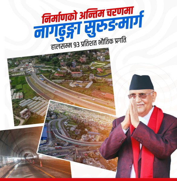 Nagdhunga Tunnel Highway Nears Completion, 93% Work Finished