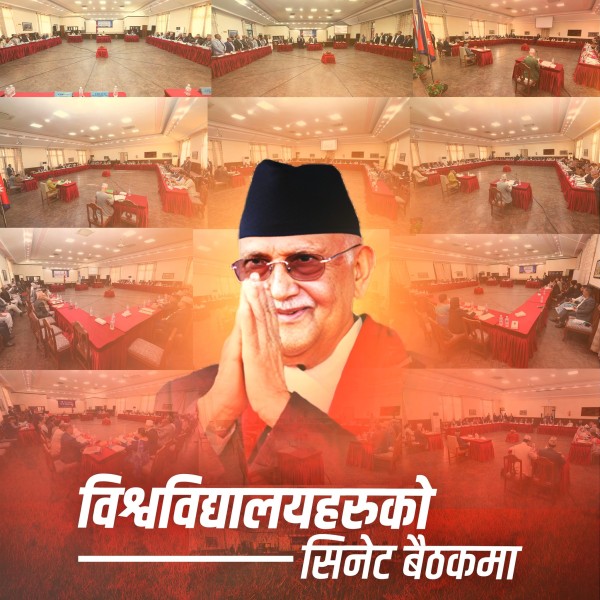Prime Minister Oli Highlights Timely Budget Approval for Universities as a Notable Achievement