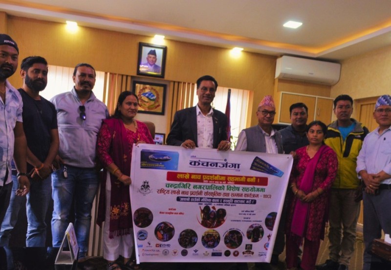 ‘National Lakhe Dance Performance and Felicitation Program 2082’ to be Held