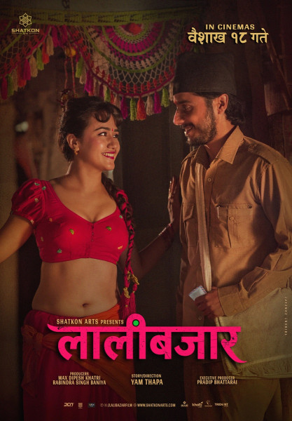 Debut actor Bishal seen with Swastima in ‘Lalibazar’ poster
