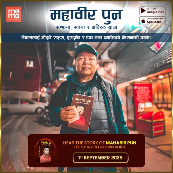 Inventor Mahabir Pun’s Audiobook Now Available on Momo App