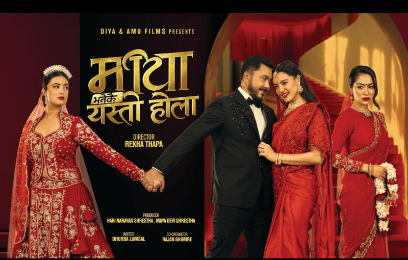 Movie ‘Maya Bhanekai Yasto Hola’ Featuring Dil Shrestha alongside Three Former Miss Nepals