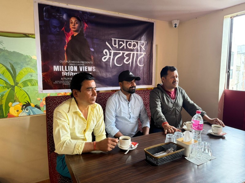 ‘Million Views’ Team Meets Journalists in Pokhara