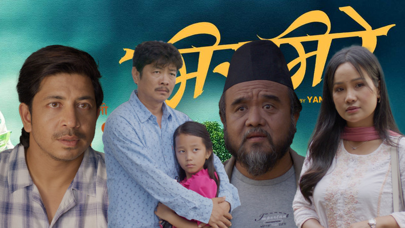 Following 'Purna Bahadurko Sarangi' and 'Paran', another film 'Mirmire' is coming to win hearts in the same way