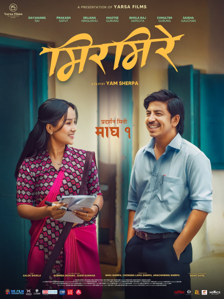 'Mirmire's Two Posters Released, Featuring Lead Actors