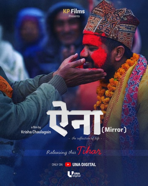 Aina (Mirror) Short Film Releasing This Tihar