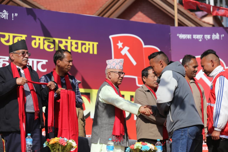 Over 350 Youth from Various Organizations Join Akhil Nepal Trade Union Federation