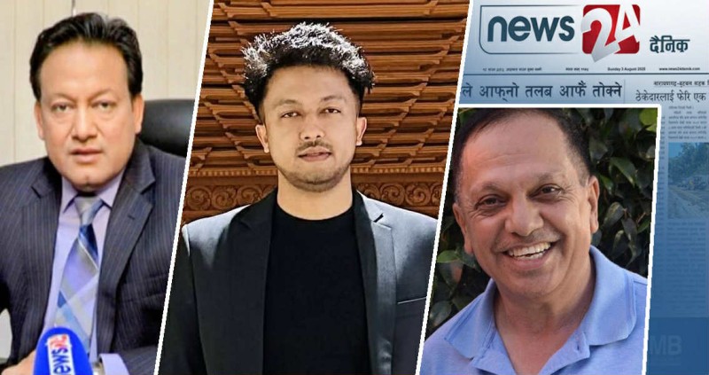 News 24 Daily Begins Publication from Tuesday