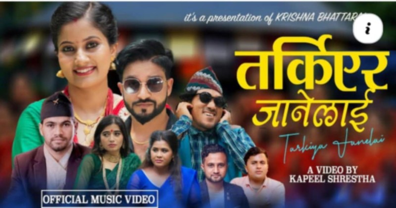 Singer Krishna Bhattarai Releases Teej Song ‘Tarkiyera Janelai