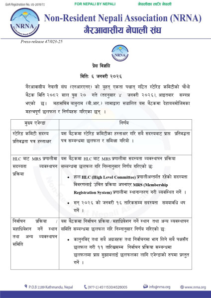 NRNA Steering Committee Sets Timeline for Membership and 12th Convention