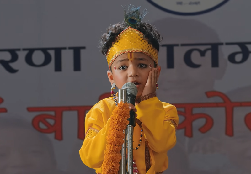 New Song 'Pahuna' from Cinema 'Harsha' Released, Child Artist Simon in the Spotlight