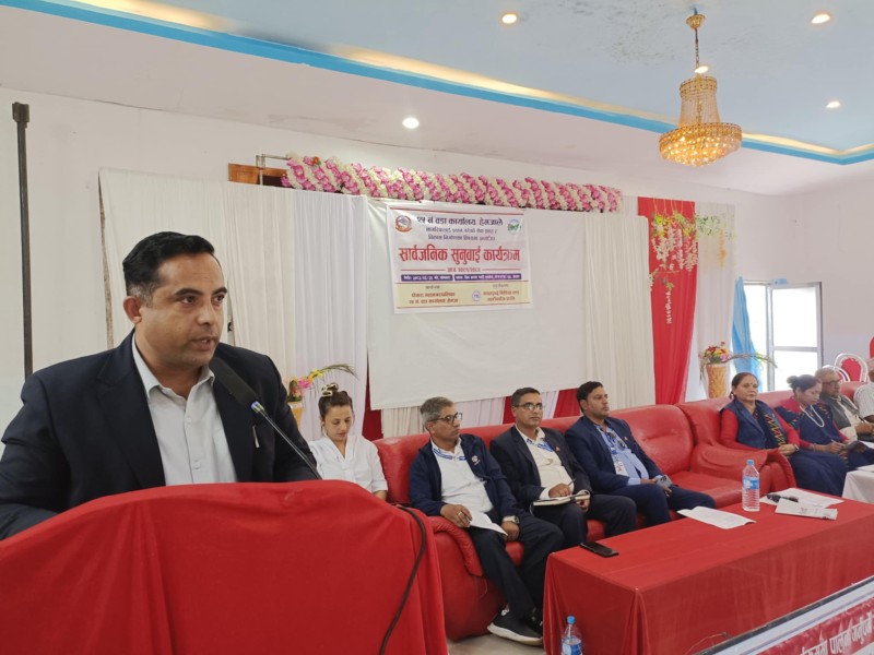 Public Hearing Program Held in Pokhara–25, Hemja